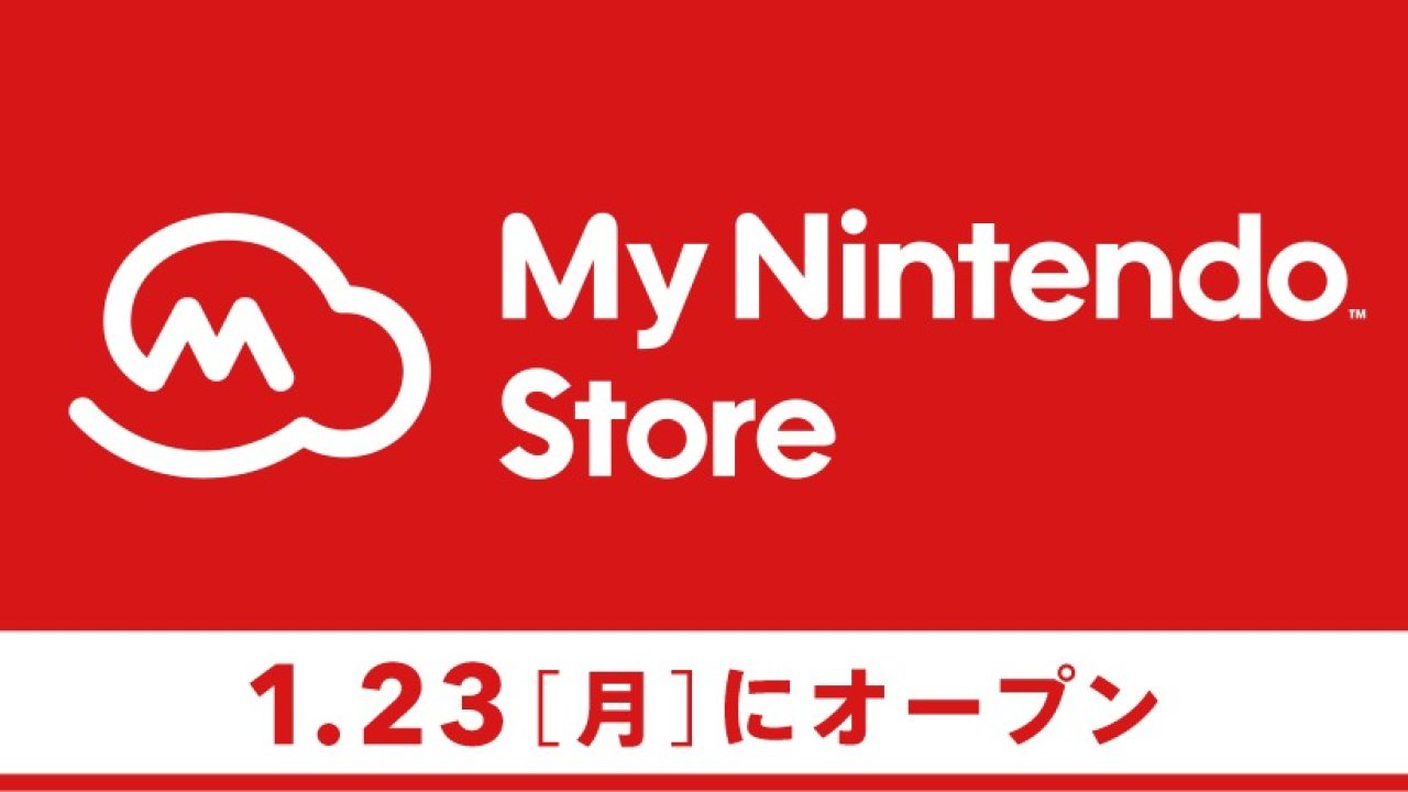 My Nintendo Store.