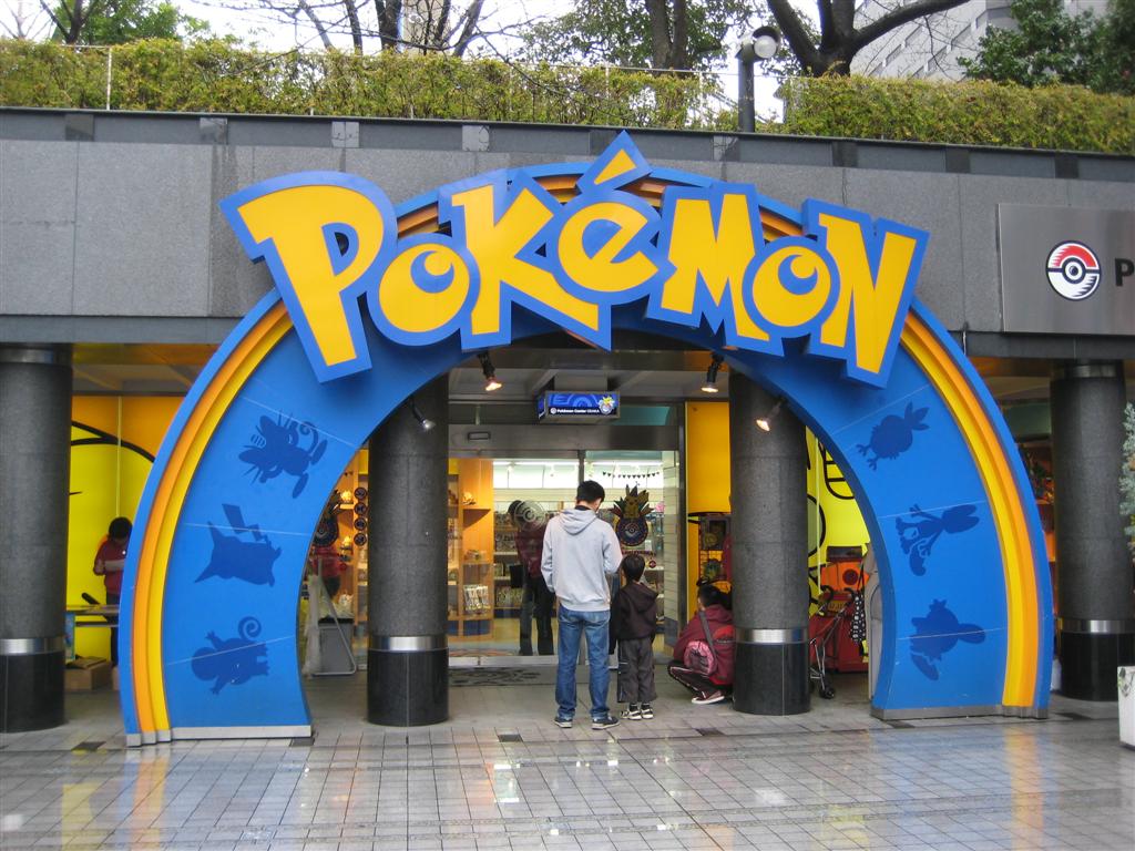 Quieres Visitar Un Centro Pokemon En La Vida Real