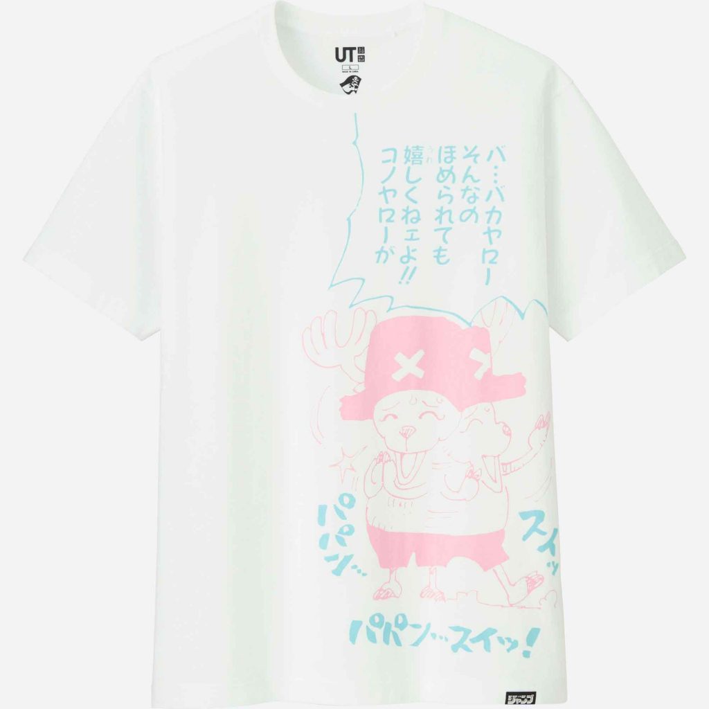 Uniqlo Tendra Una Linea De Playeras Inspiradas En La Mitica Shonen Jump Tierragamer