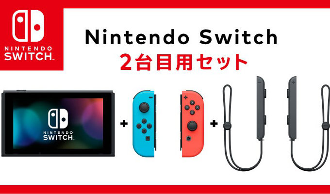 Nintendo_Switch_Nuevo_Paquete