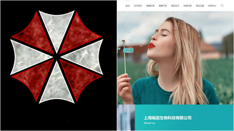 Empresa china copia logo a Umbrella Corporation