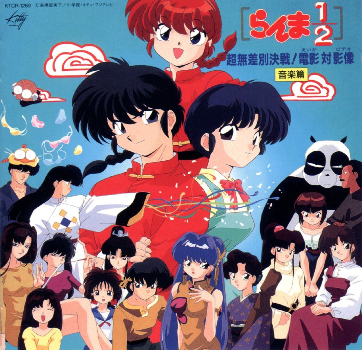 A más de 30 años de su estreno, Ranma ½ sigue dando sorpresas