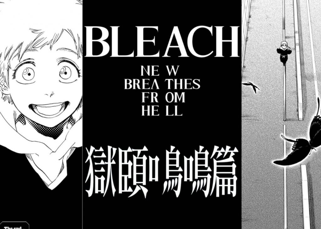 One shot Bleach 2021 manga kazui