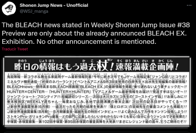 weekly shonen jump
