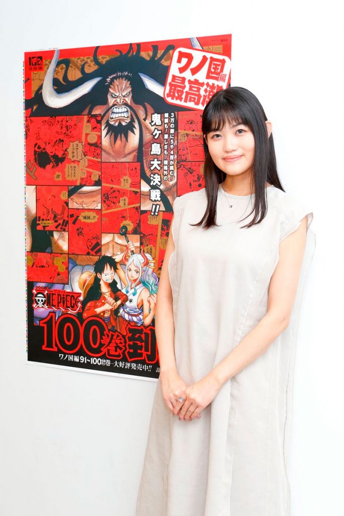 Saori Hayami One Piece Yamato