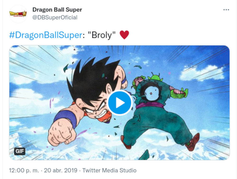 Cell in Dragon Ball Super: Super Hero is what some want