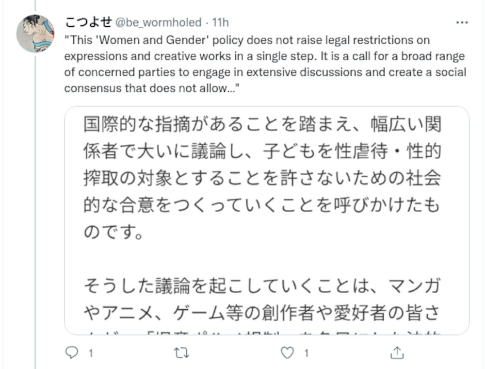 Partido Comunista de Japón se retracta de declaraciones contra manga y anime