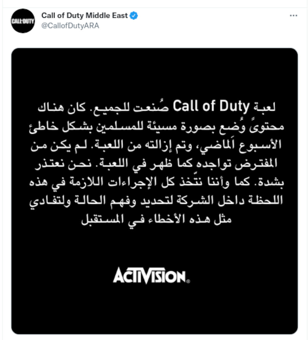 Activision apologizes for Call of Duty: Vanguard