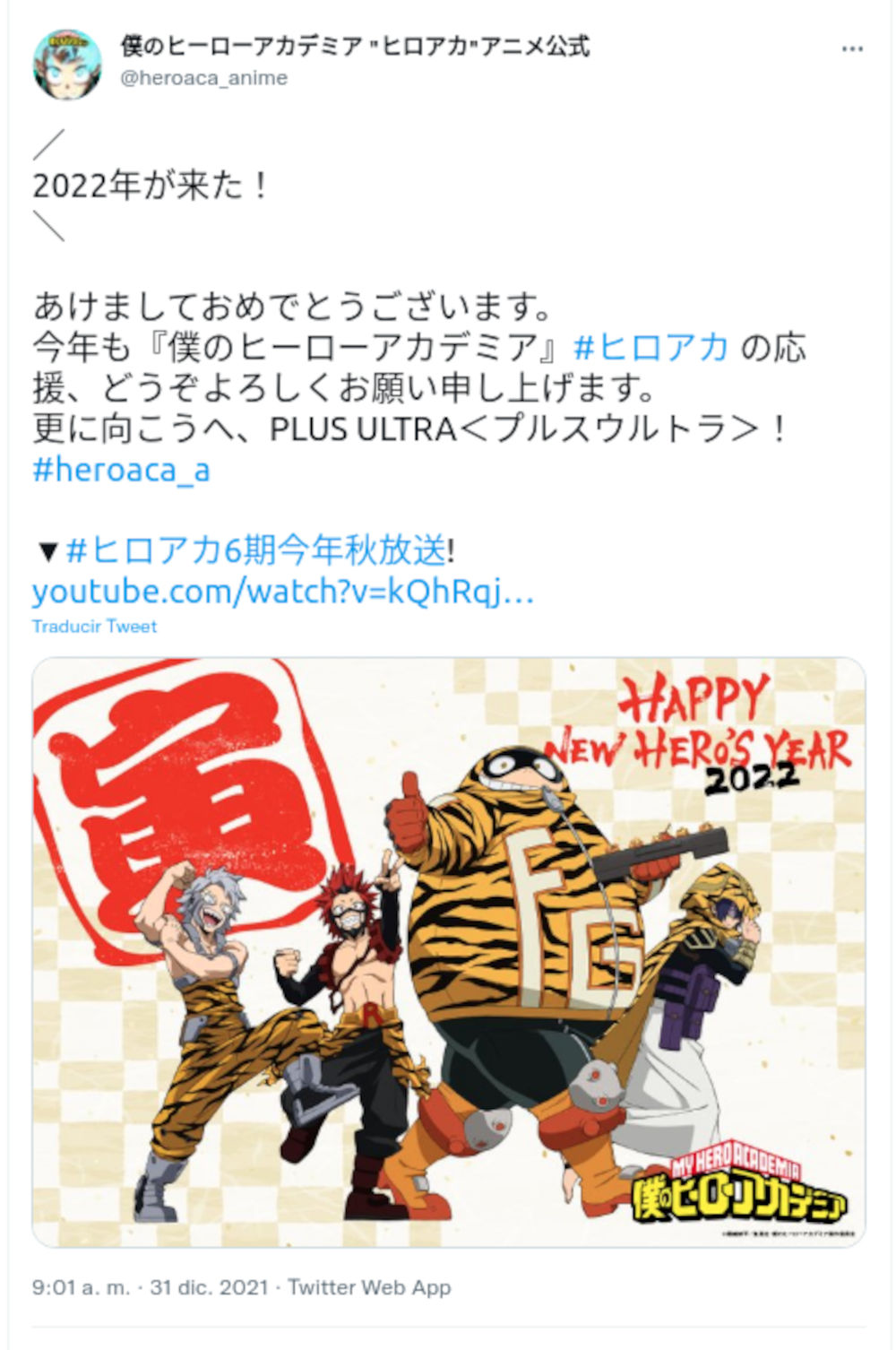 Postales de Año Nuevo 2022 desde Japón