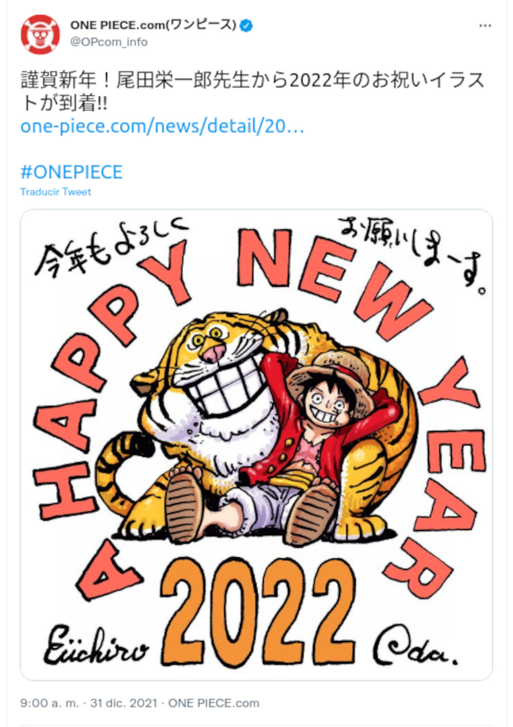 New Year 2022 postcards from Japan