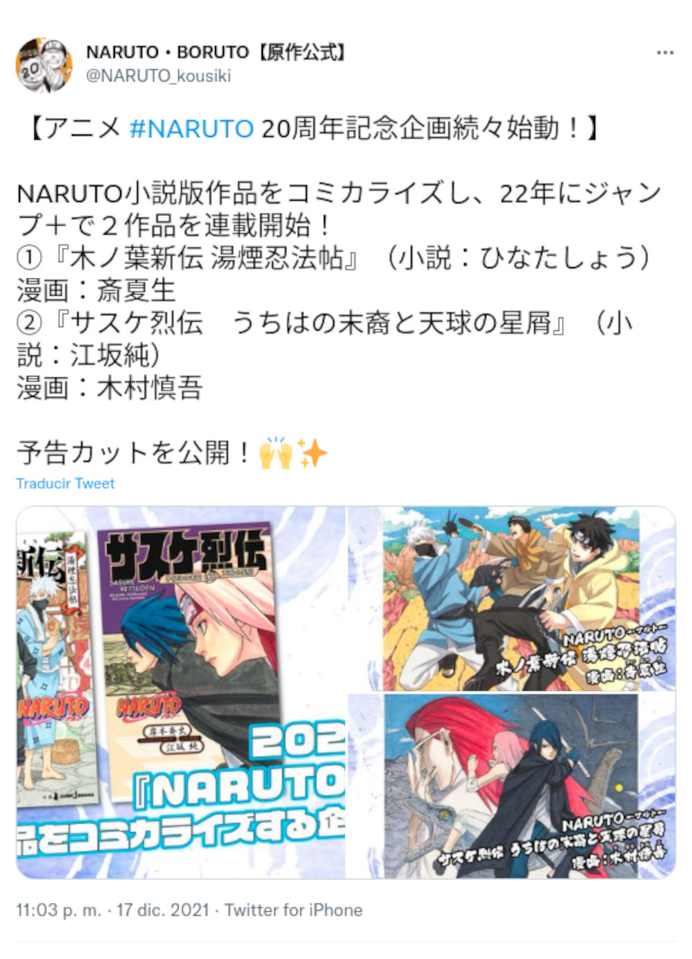 Naruto está de vuelta con un nuevo manga spin-off