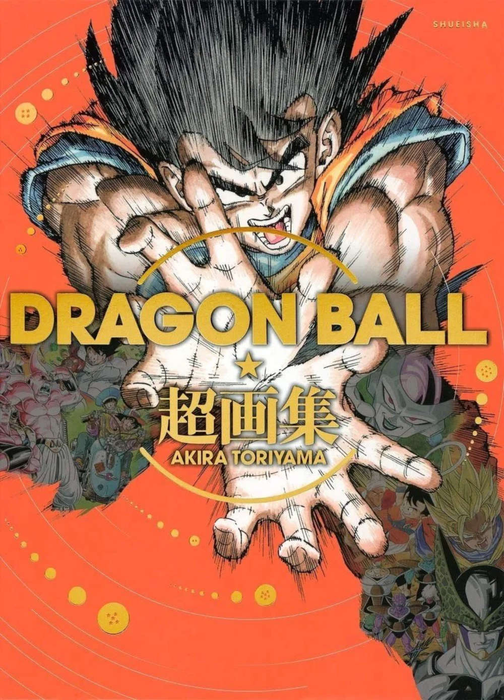 Dragon Ball: Akira Toriyama explica porqué el Gi de Goku es naranja