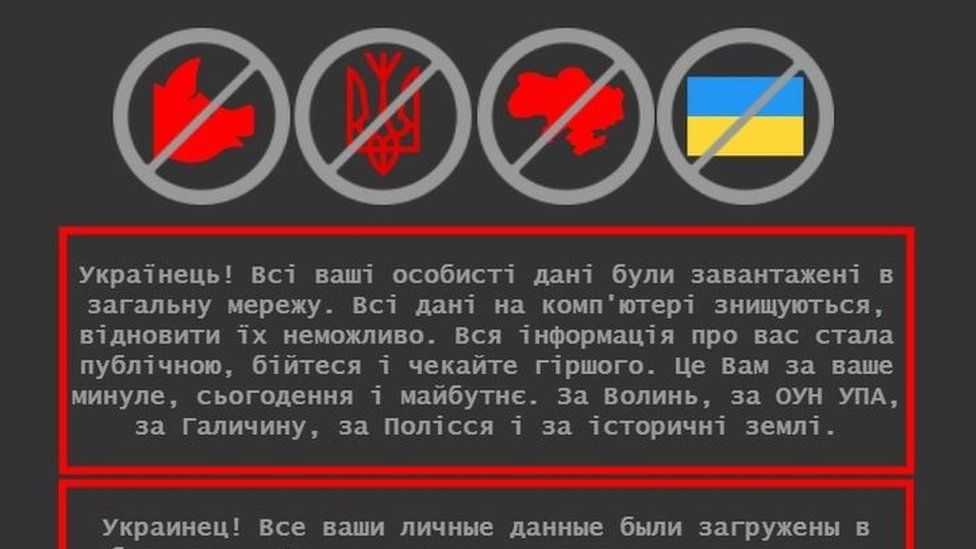 ucrania hackers rusos