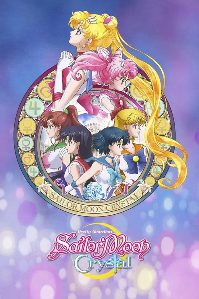 Toei Animation Sailor Moon