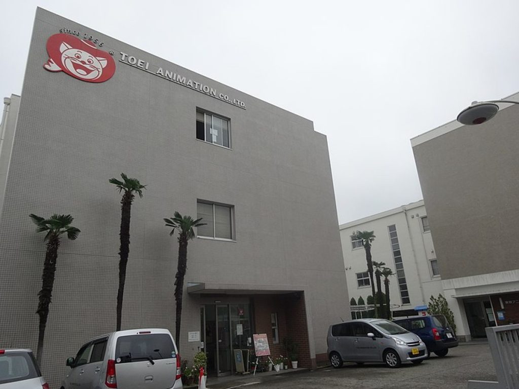 Toei Headquarters