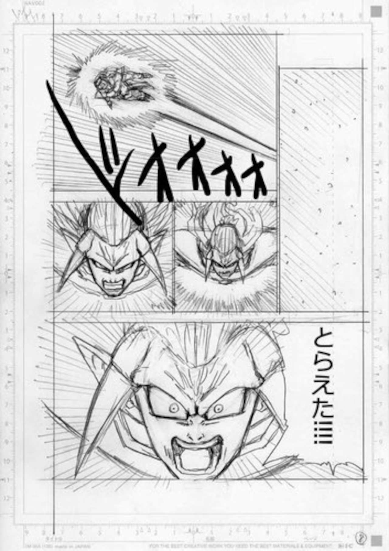 Goku y Vegeta revelaron un nuevo uniforme en Dragon Ball Super