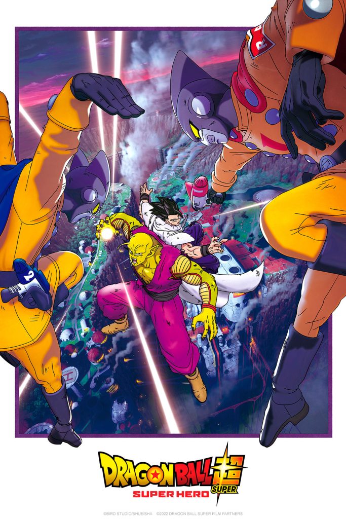 Poster de Dragon Ball Super: Super Hero Crunchyroll Toei Animation