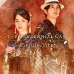 The Centennial Case: A Shijima Story portada