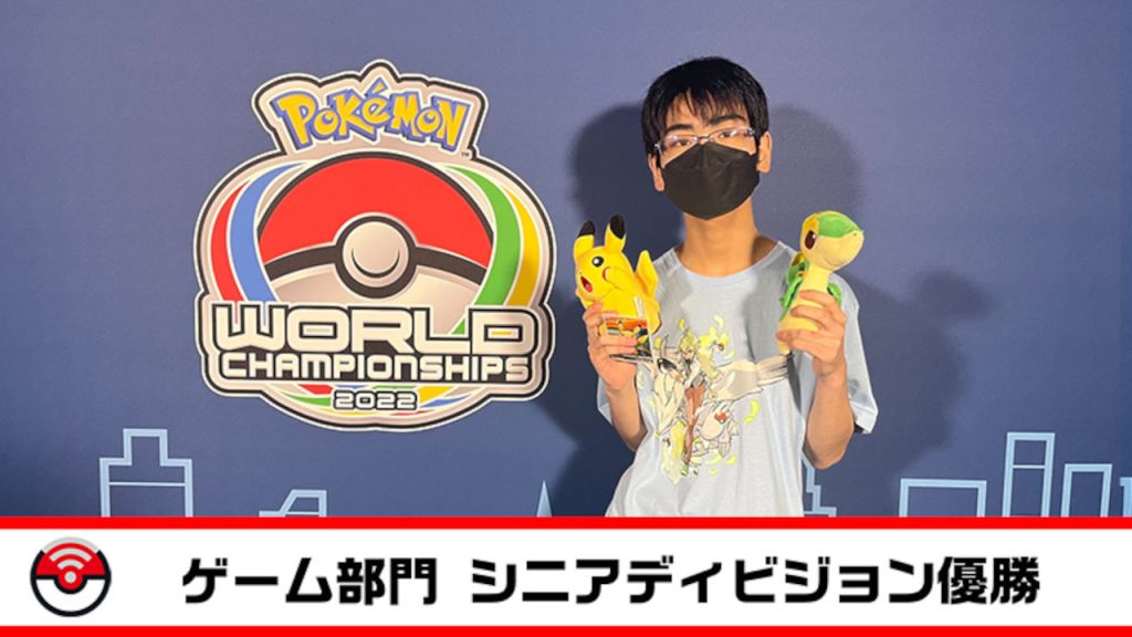 Pokémon World Championships corona a los ganadores de división de Sword & Shield  