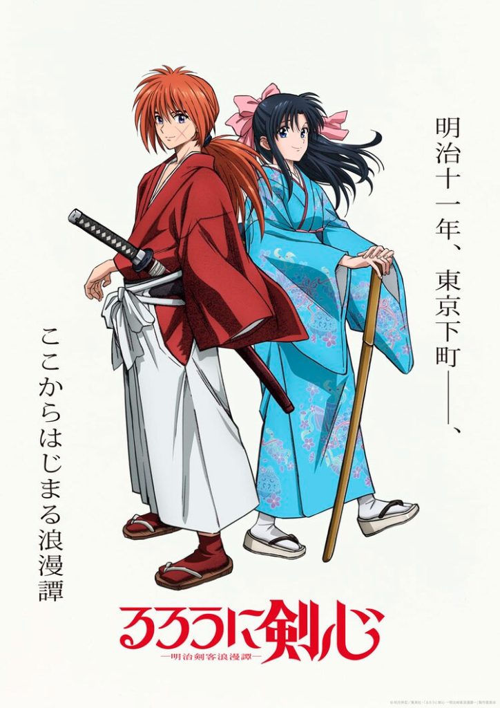 Rurouni Kenshin nuevo anime 2023