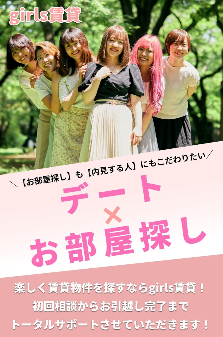 Kanojo, Okarishimasu se vuelve real con un servicio de renta de chicas