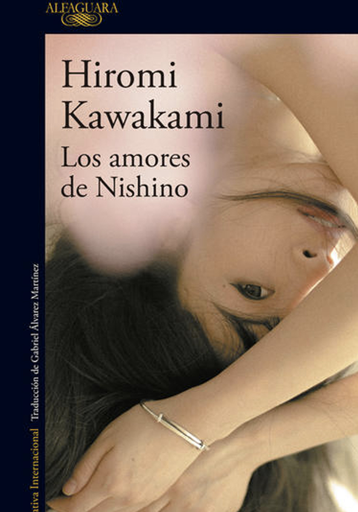 Hiromi Kawakami es una de las escritoras más sublimes de todos los tiempos de la literatura japonesa. 