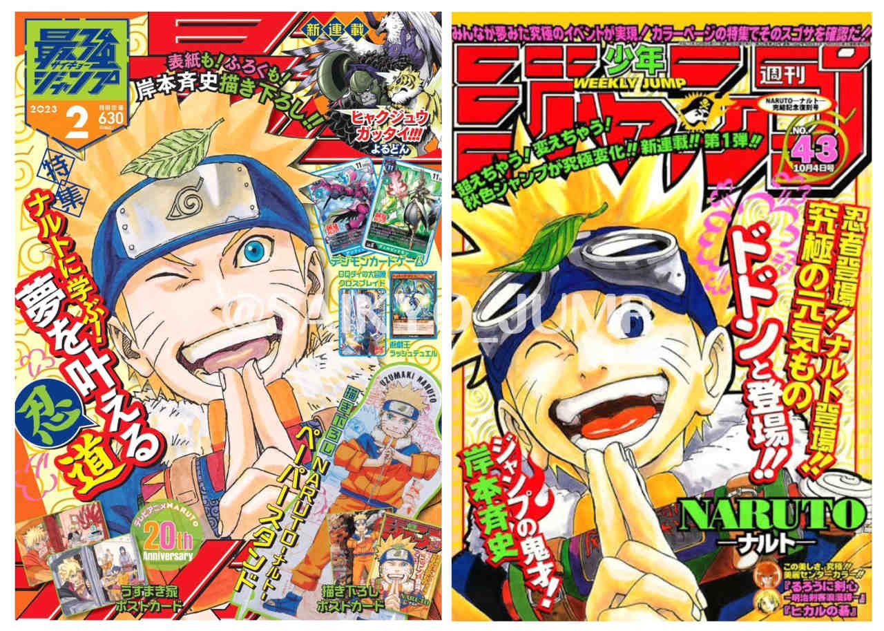 Naruto: Masashi Kishimoto recreates cover from 20 years ago and the result is phenomenal