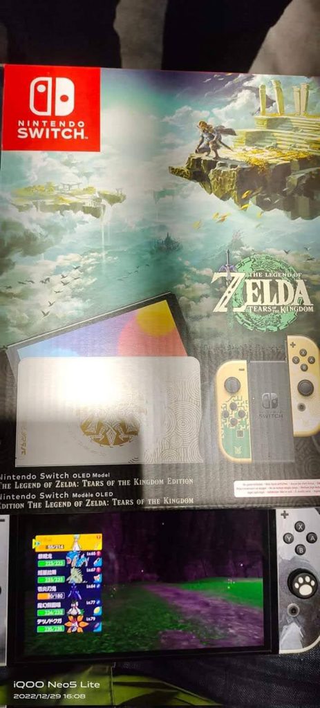 El nuevo Switch OLED de The Legend of Zelda