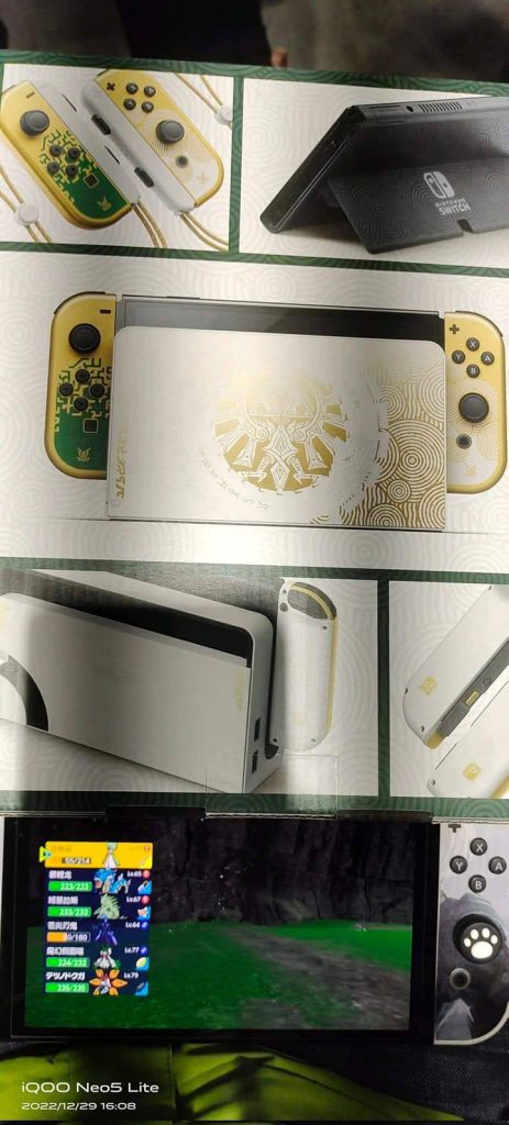 El supuesto Switch OLED de The Legend of Zelda