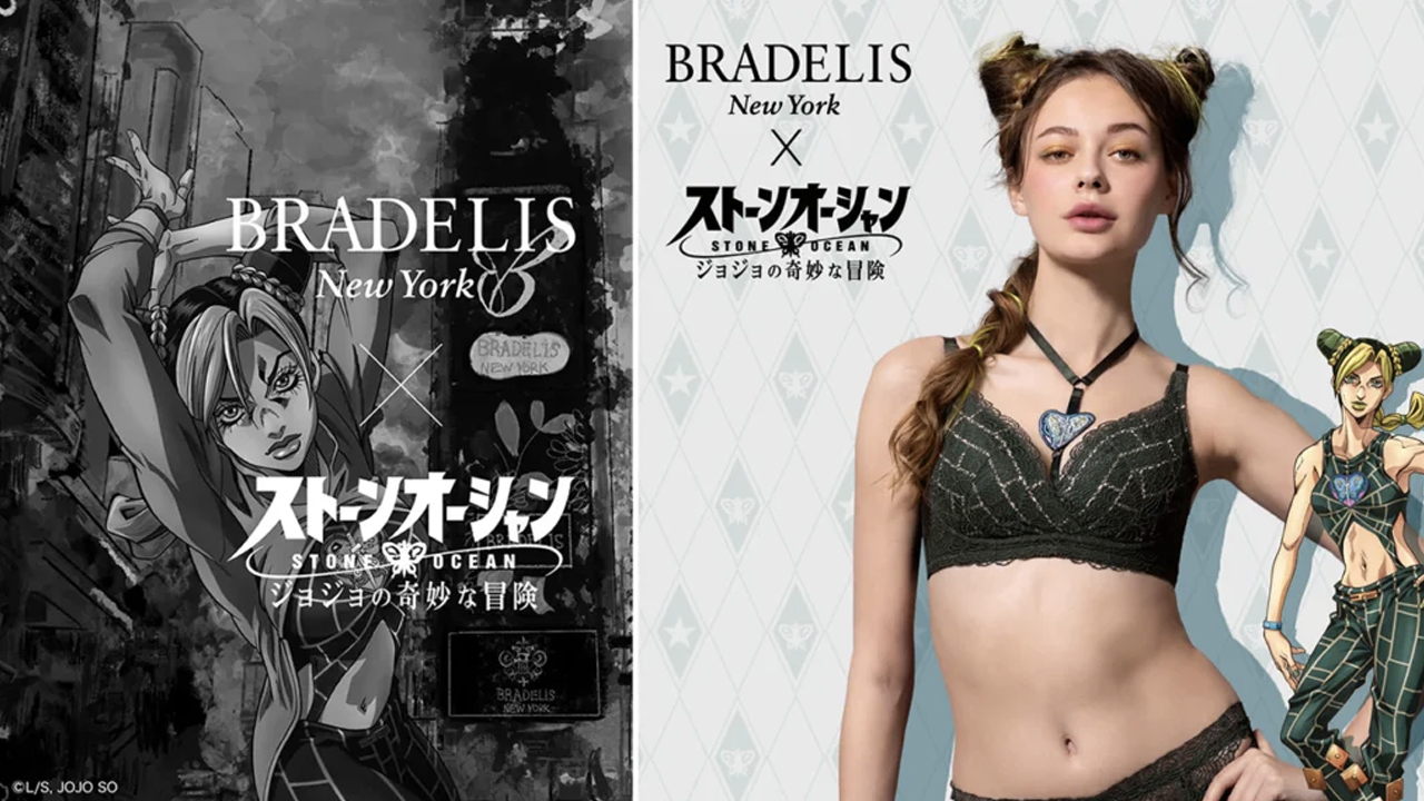 Jojos sacó una coleeción de lencería con Bradelis New York-Tokio que saldrá el 12 de enero de 2023.