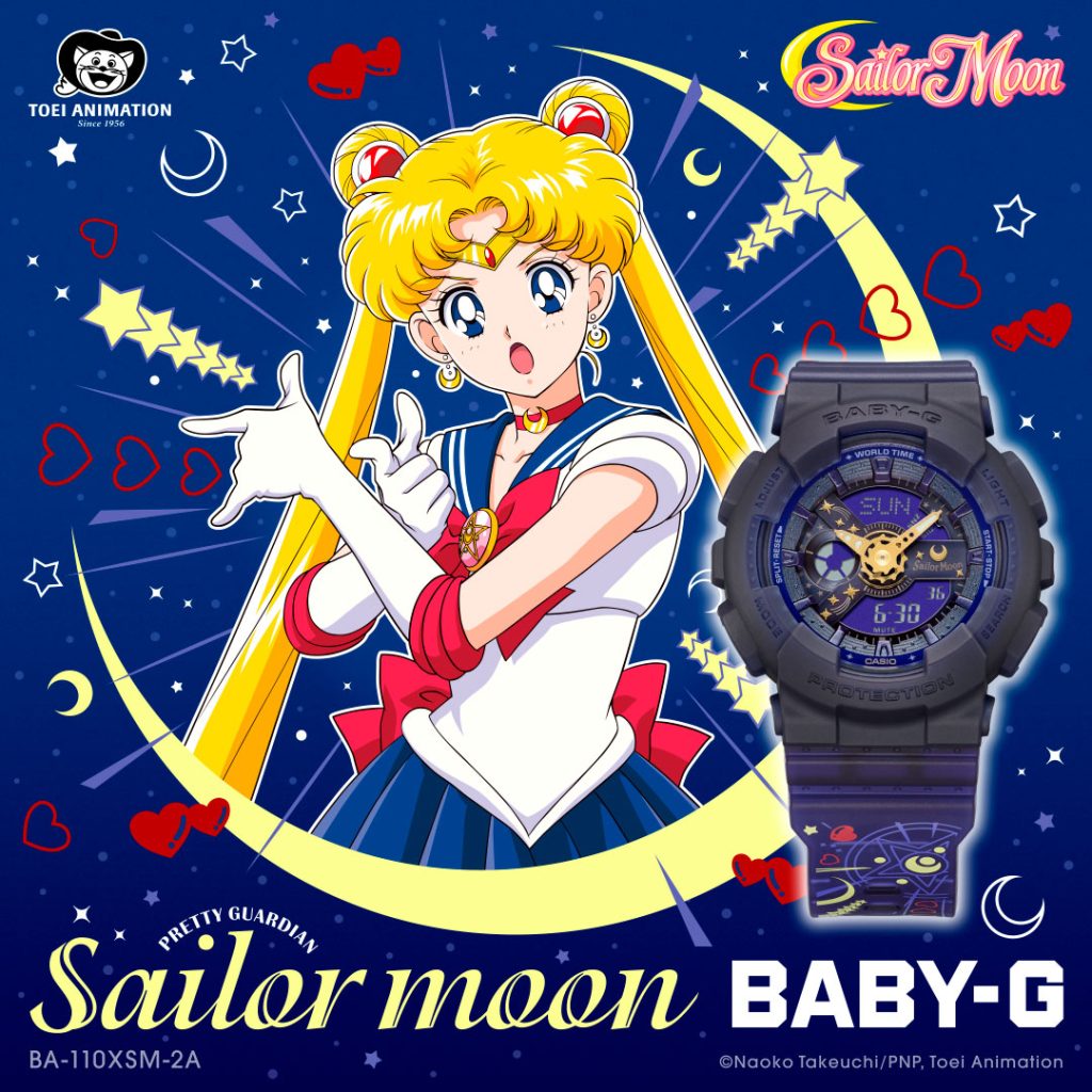 Casio tiene colaboraciones con anime como Sailor Moon