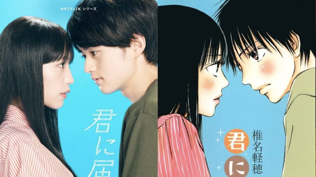 Kimi Ni Todoke cuenta con dos temporadas de anime, una película live action y la serie de Netflix programada para marzo de 2023. 