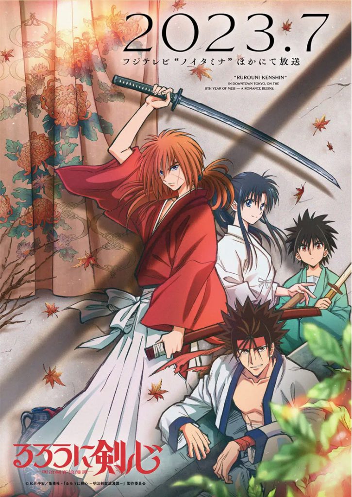 Samurai X: Rurouni Kenshin: Meiji Kenkaku Romantan regresará a nuestras pantallas en 2023.
 