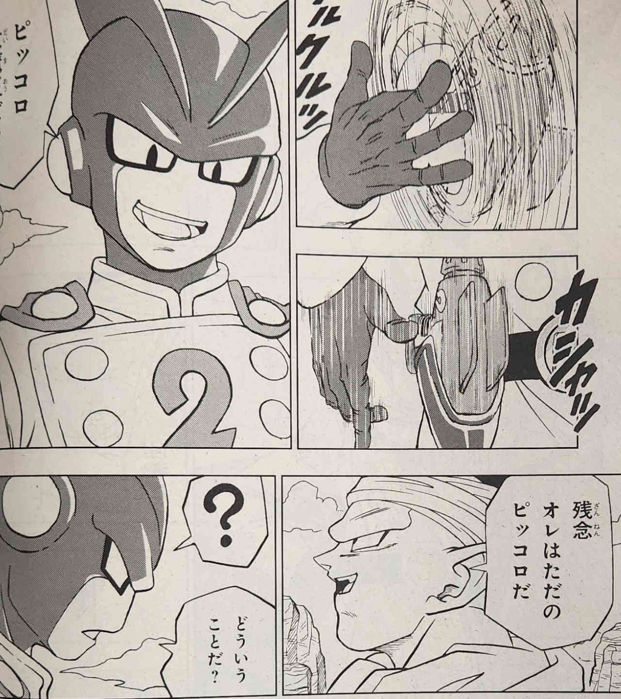 Dragon Ball Super: Filtraciones revelan el arribo de los androides de Super Hero al manga