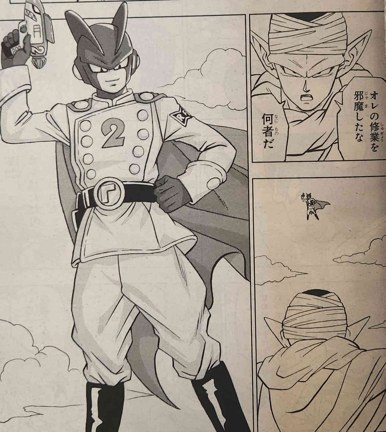 Dragon Ball Super: Filtraciones revelan el arribo de los androides de Super Hero al manga