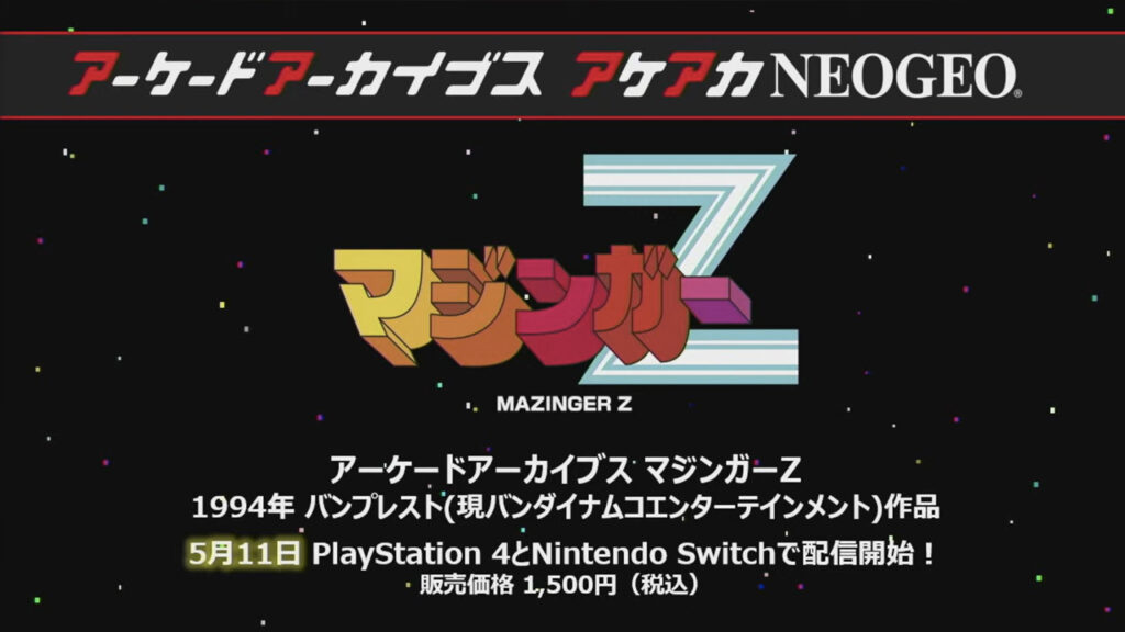 Mazinger Z estará disponible en PlayStation 4 y en Swith a partir del 11 de mayo de 2023. 