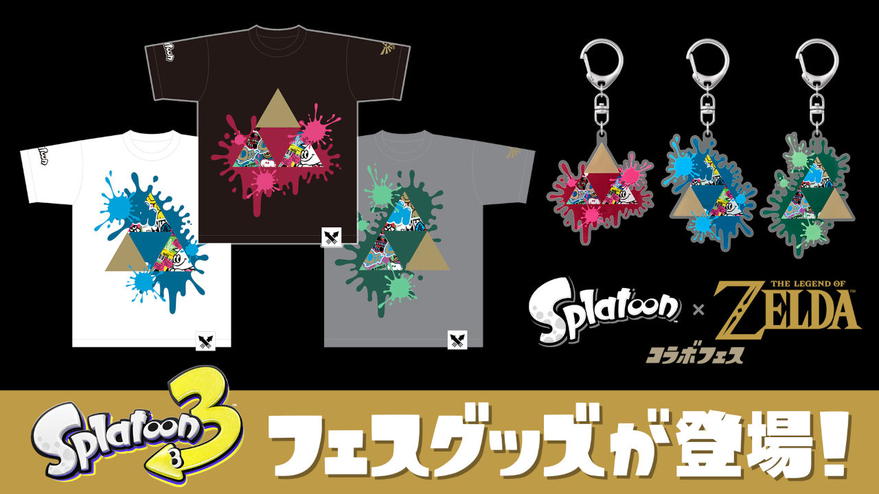 Splatfest de Splatoon 3 definirá cuál pieza de la Trifuerza de Zelda es la más importante