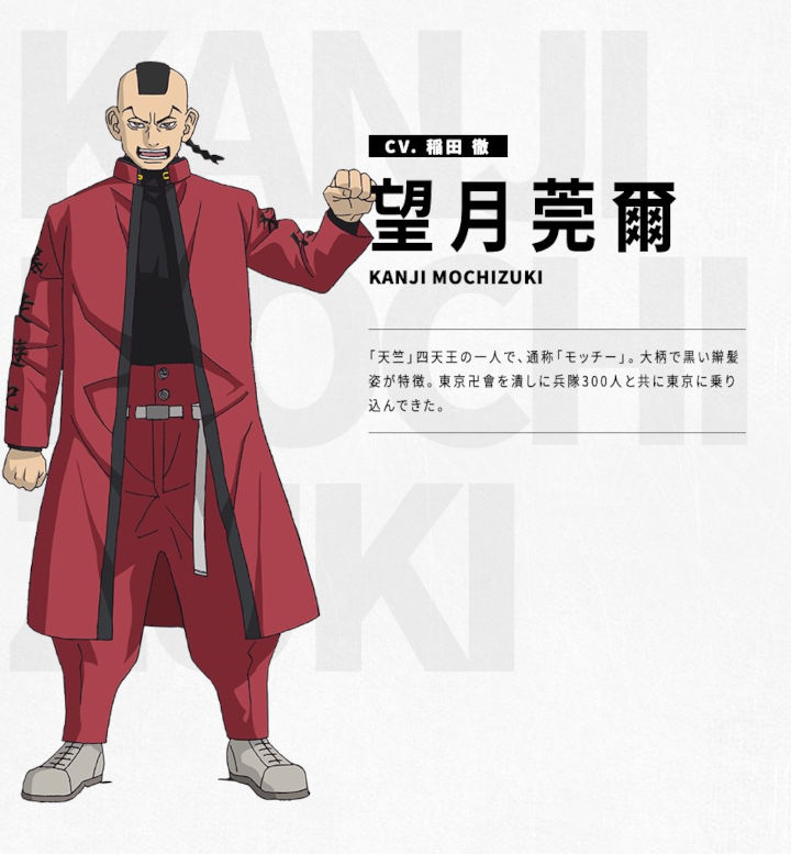 No lo cancelaron: Anime de Tokyo Revengers tendrá el Arco de Tenjiku