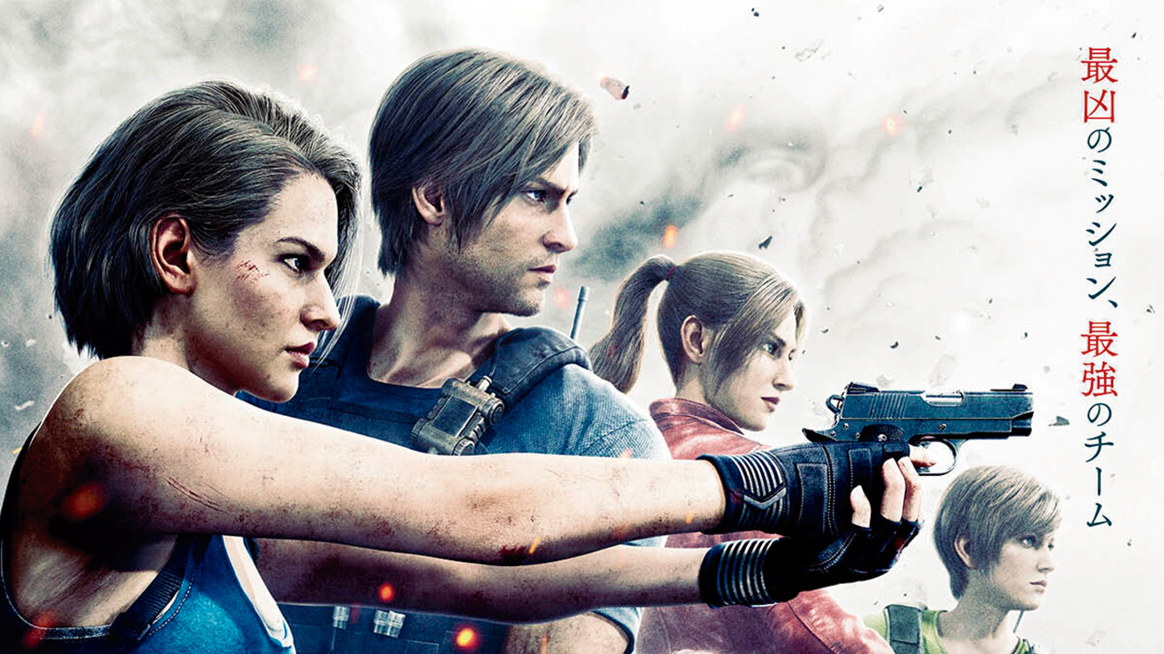 Un poster de Resident Evil: Death Island