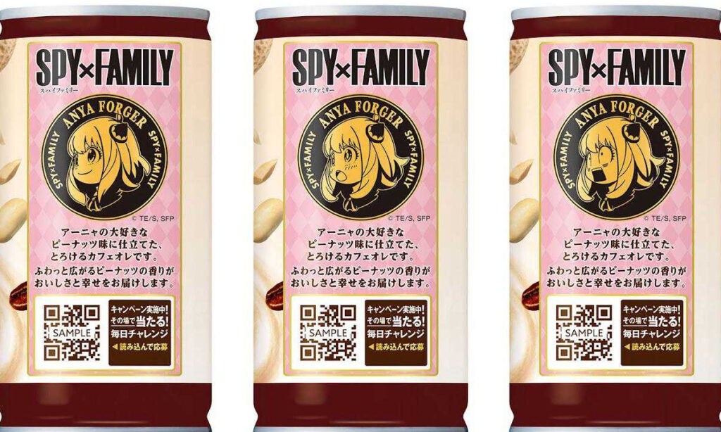 Las latas de café Boss edición especial tendrán a la familia Forger de Spy x Family para celebrar el día del padre. 