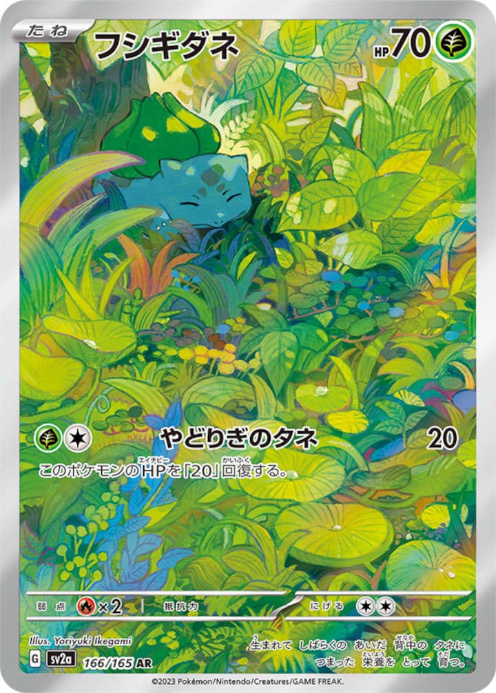 Pokémon TCG muestra las nuevas cartas de los starters originales y lucen hermosos