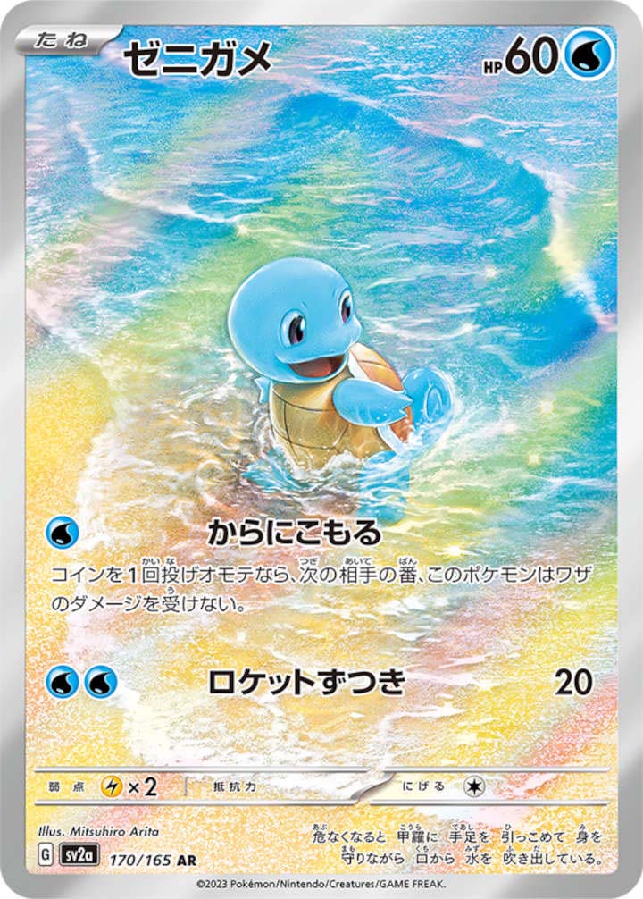 Pokémon TCG shows the new cards of the original starters and they look beautiful