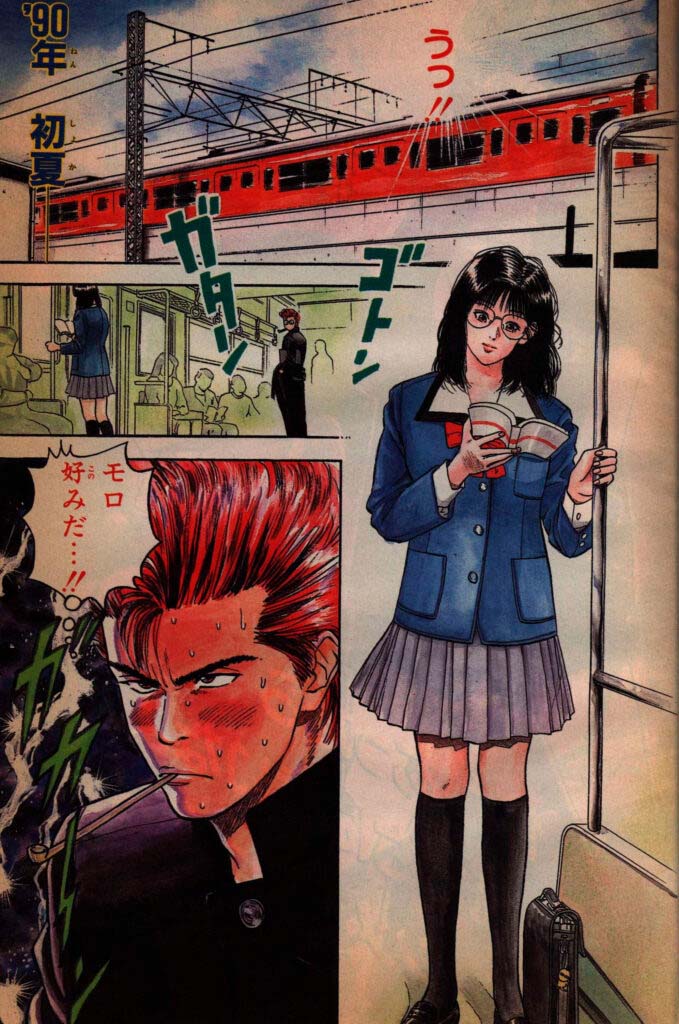 Haruko de Slam Dunk en el manga de Aka ga Suki