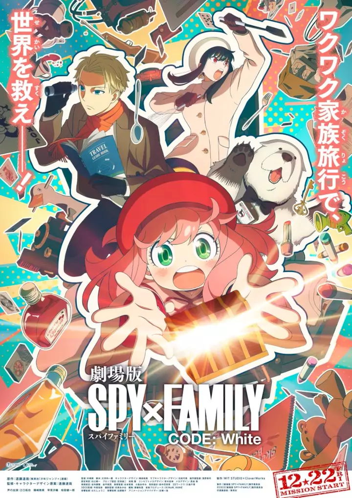 SPY x FAMILY y Street Fighter 6 anuncian colaboración de ensueño