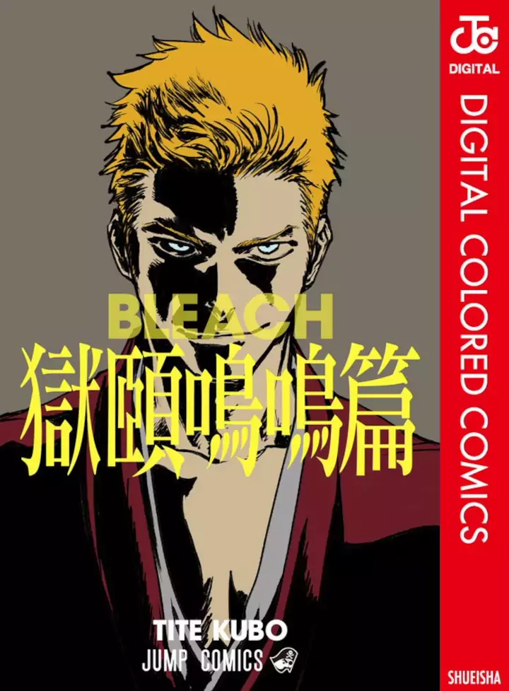 Bleach: One-shot will receive a special color release