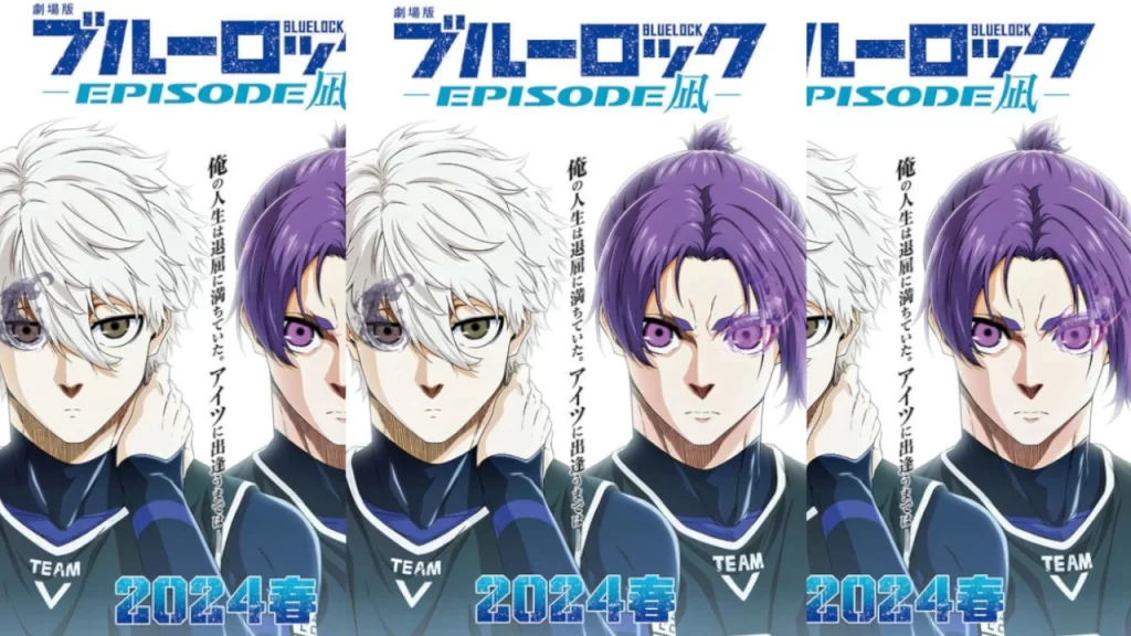 The Blue Lock movie will arrive in spring 2024. It will focus on Seishiro Nagi's high school days alongside Rei Mikage.