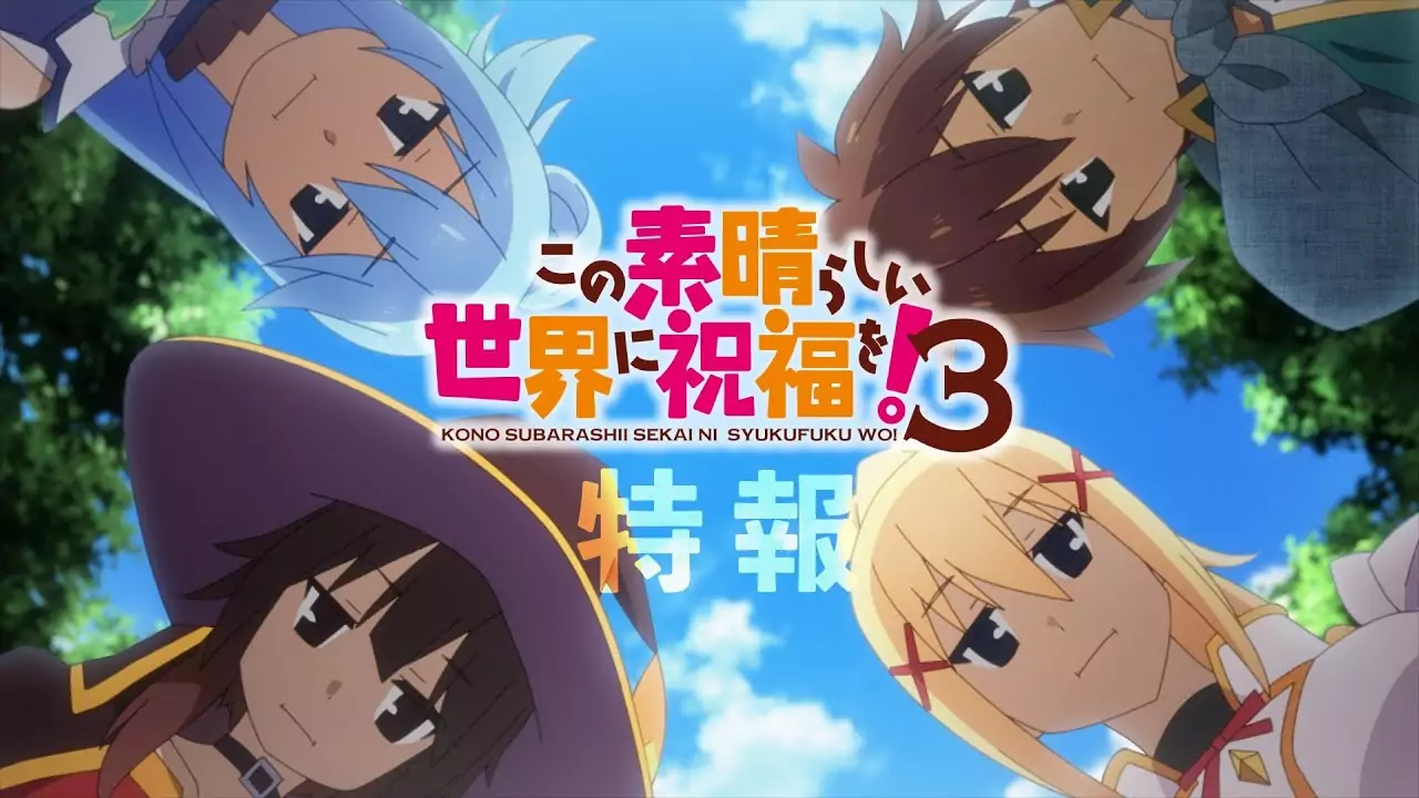 KonoSuba 3 es una realidad y ya hay detalles sobre el regreso de este anime