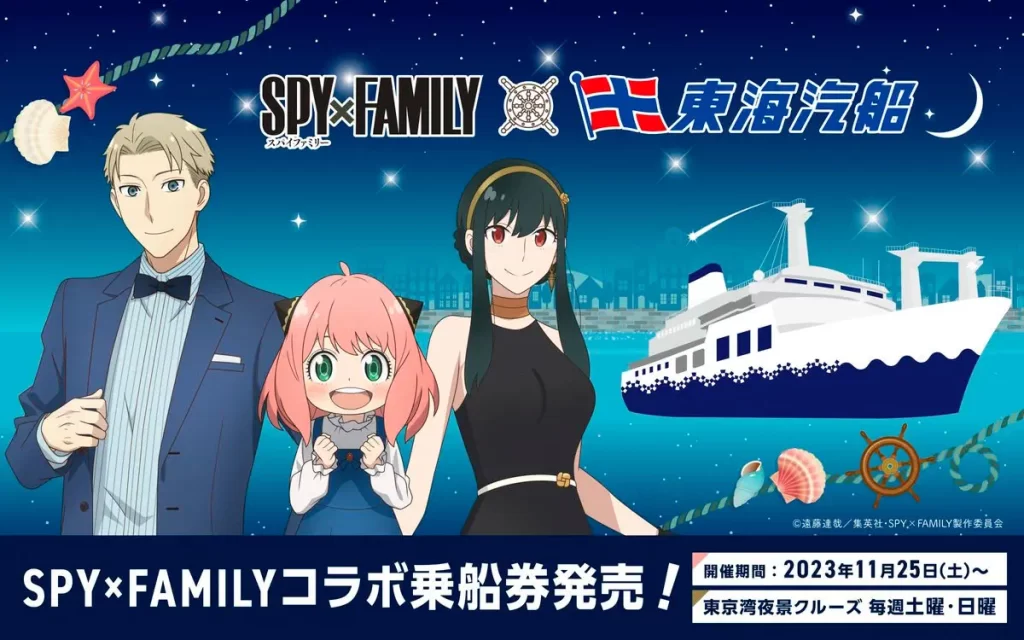 Spy x Family crucero experiencia en Japón