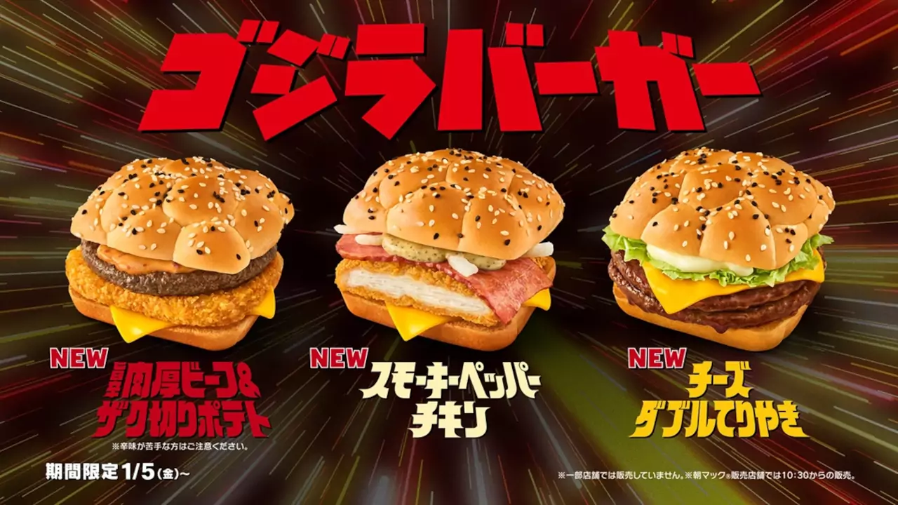 Godzilla y McDonald's tienen una promoción que te hará querer vivir en Japón