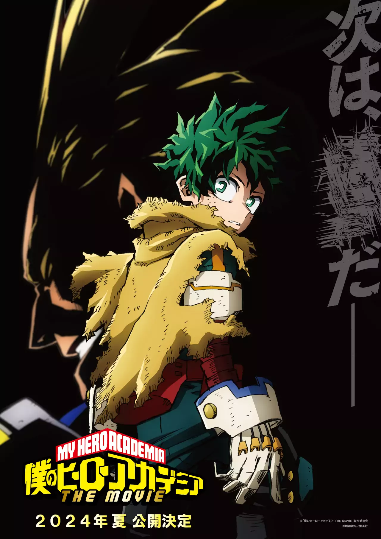 My Hero Academia Cuarta película confirmada para verano 2024